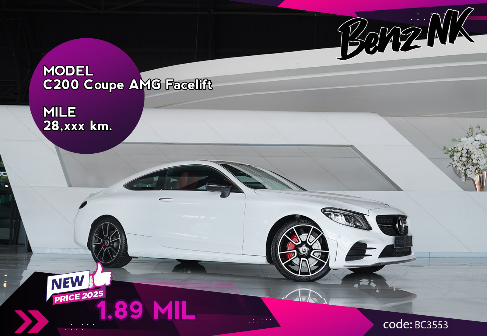 C200 Coupe AMG Facelift